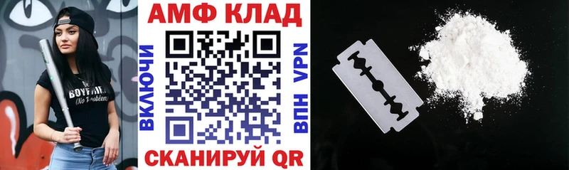 МЕГА ТОР  Петровск  АМФЕТАМИН Premium 