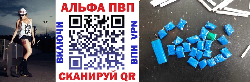 A PVP VHQ  Петровск 