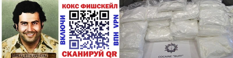 OMG   Петровск  Кокаин 97%  что такое наркотик 