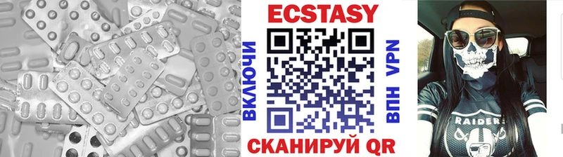 Экстази Punisher  Петровск 