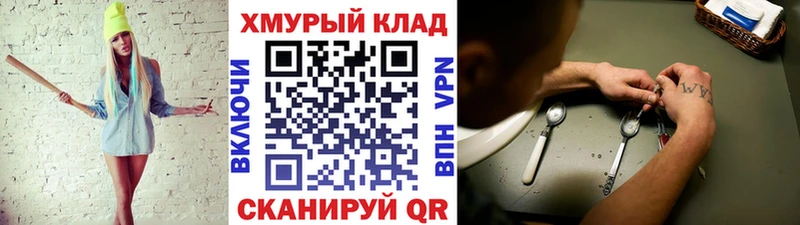 Героин афганец  Петровск 