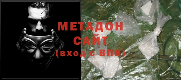 мяу мяу кристалл Балабаново