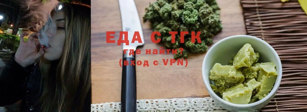 кокаин Балахна