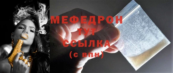 кокаин Балахна