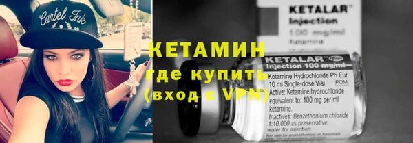 мяу мяу кристалл Балабаново