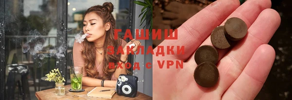 мяу мяу кристалл Балабаново