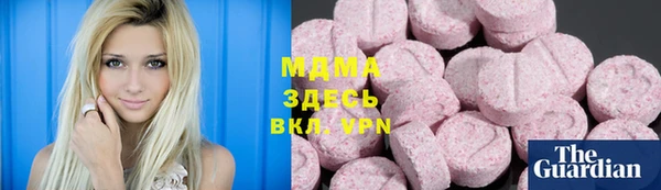 мяу мяу кристалл Балабаново