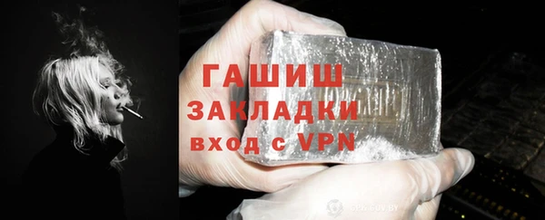 мяу мяу кристалл Балабаново