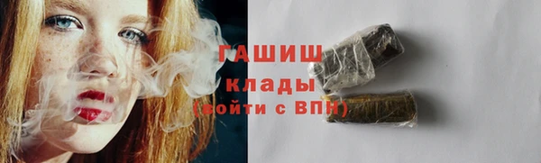 кокаин Балахна