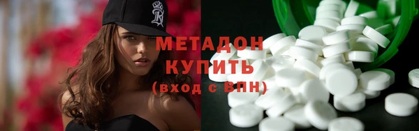 мяу мяу кристалл Балабаново