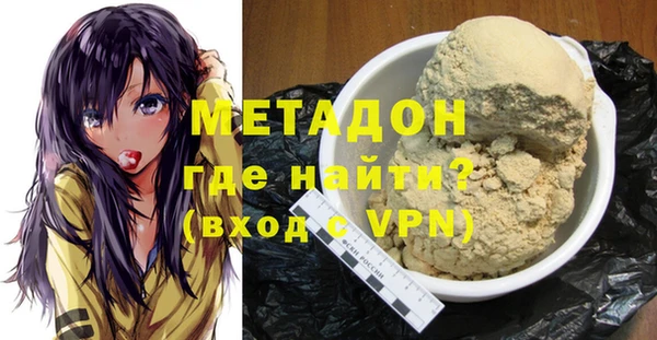 ECSTASY Сафоново