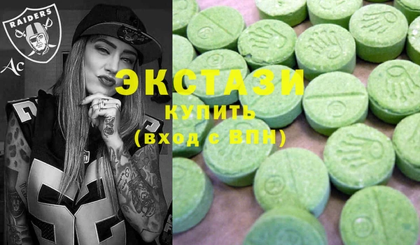 мяу мяу кристалл Балабаново