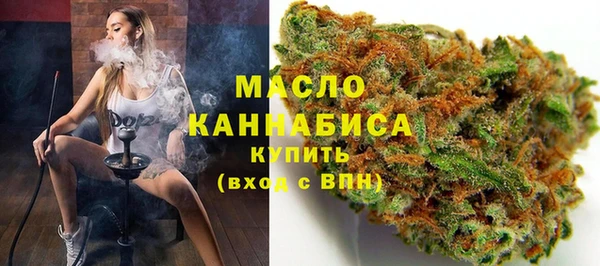 мяу мяу кристалл Балабаново