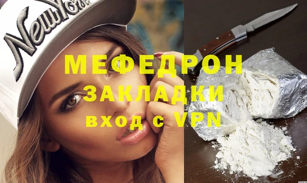 кокаин перу Саяногорск