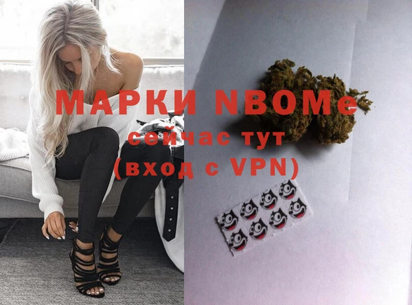 мефедрон Сатка