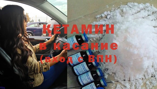 кокаин Балахна