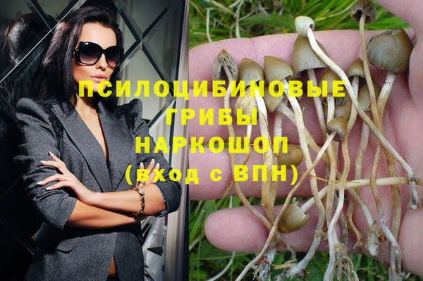 кокаин перу Саяногорск