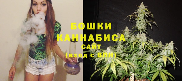 мяу мяу кристалл Балабаново