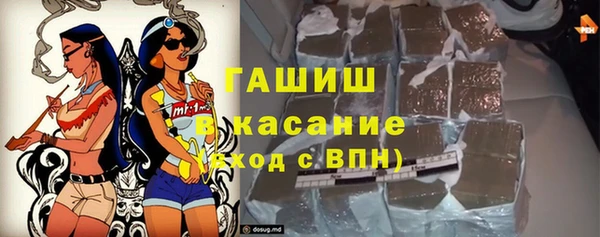 кокаин Балахна
