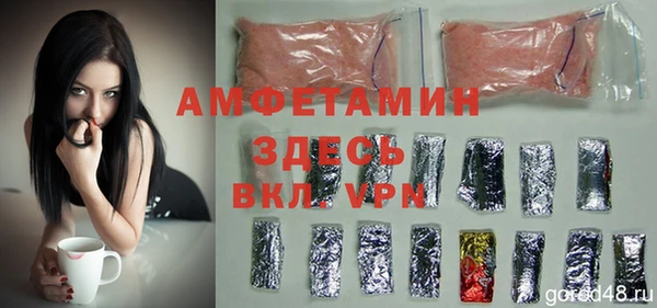 кокаин Балахна