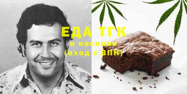 мяу мяу кристалл Балабаново