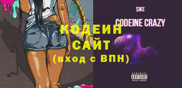 мяу мяу кристалл Балабаново