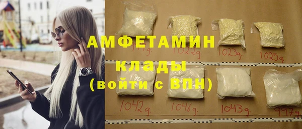 кокаин Балахна