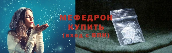 кокаин Балахна