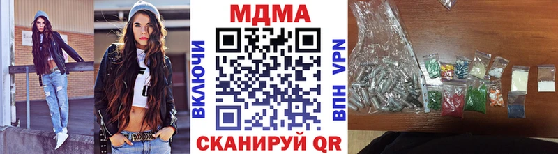 МДМА crystal  гидра ТОР  Петровск  цена  