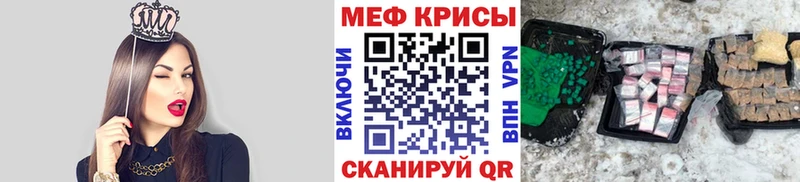 Меф мяу мяу  blacksprut вход  Петровск 