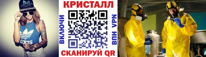 Метамфетамин кристалл где найти наркотики Петровск