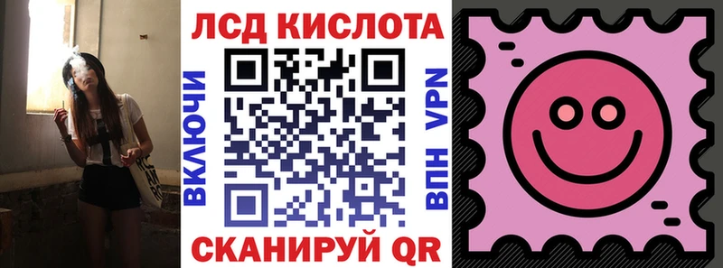 хочу   Петровск  Марки NBOMe 1,5мг 