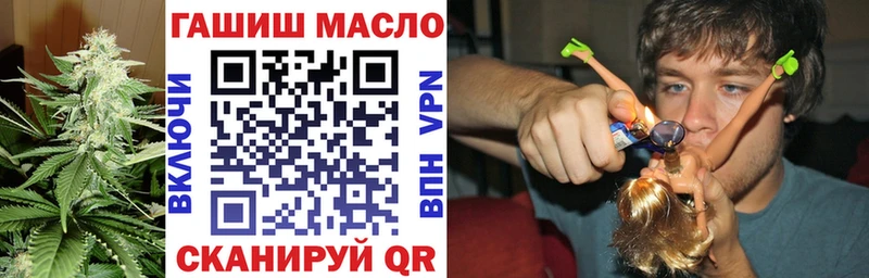 ТГК Wax Петровск